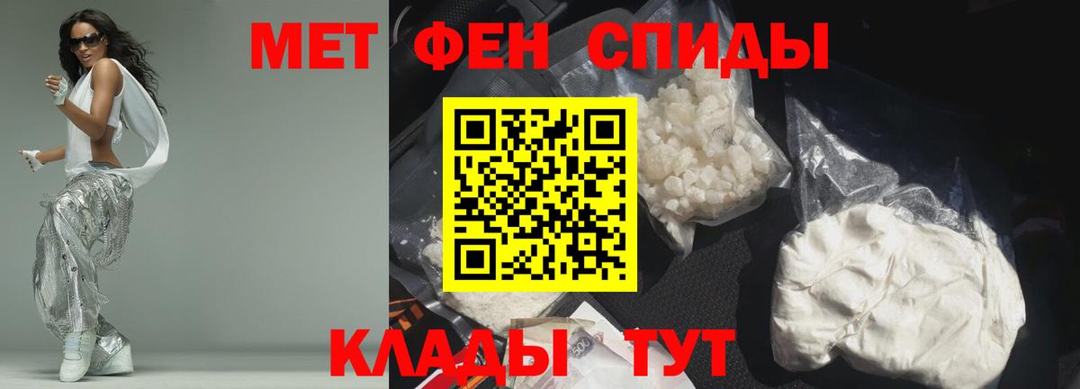 Амфетамин  АМФЕТАМИН Розовый  Вход с VPN  Бузулук 