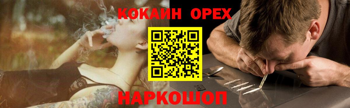 COCAIN VHQ Бузулук