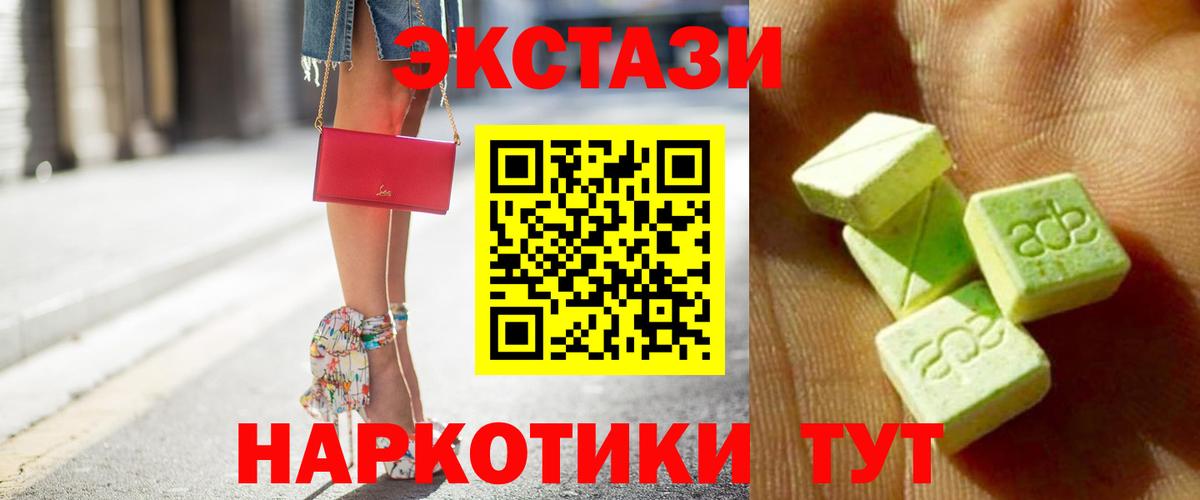 ЭКСТАЗИ TESLA Бузулук
