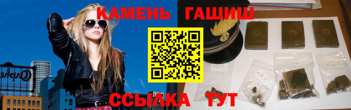 Гашиш индика сатива Бузулук