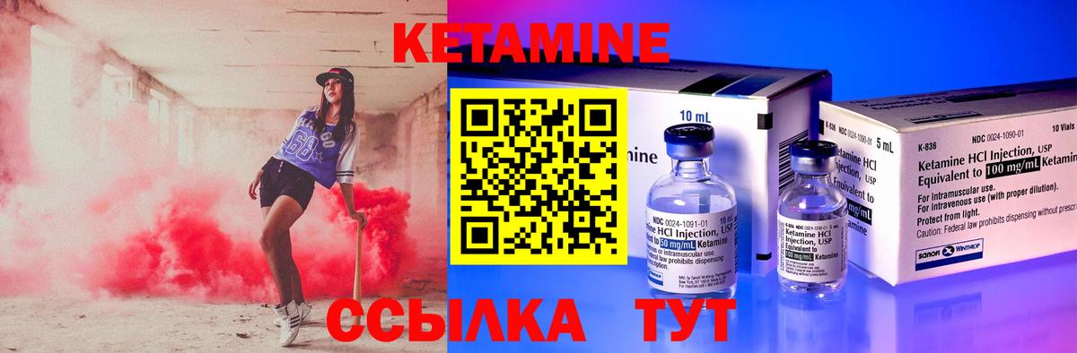 Бузулук  Кетамин VHQ  Вход с VPN 