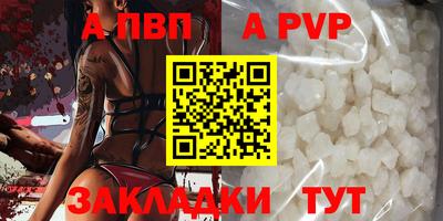 гашиш Ярославль