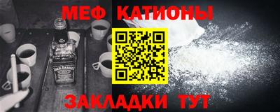 МДМА Ярцево