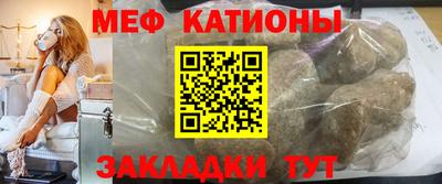 альфа пвп Янаул