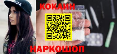 МДМА Ярцево