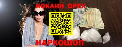альфа пвп Янаул