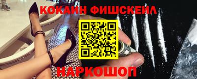альфа пвп Янаул