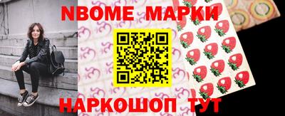 МДМА Ярцево