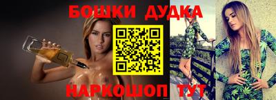 гашиш Ярославль