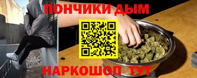 МДМА Ярцево