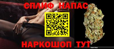 альфа пвп Янаул