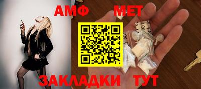 альфа пвп Янаул