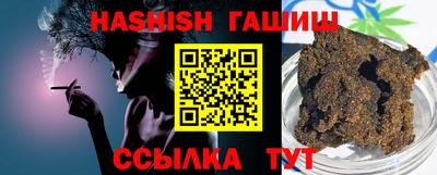 альфа пвп Янаул