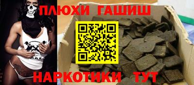 МДМА Ярцево