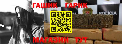 гашиш Ярославль