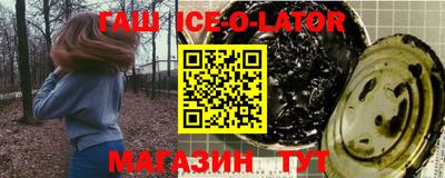 гашиш Ярославль
