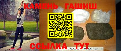 гашиш Ярославль