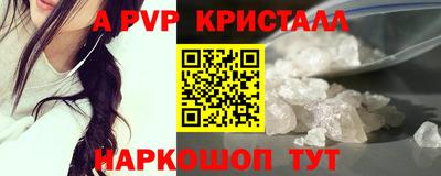гашиш Ярославль