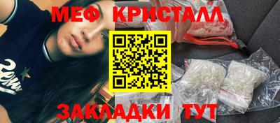 альфа пвп Янаул