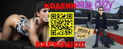 гашиш Ярославль