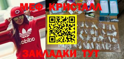 альфа пвп Янаул