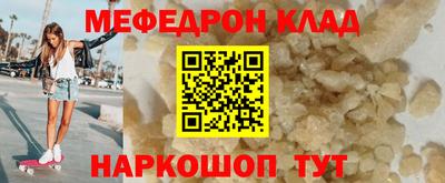альфа пвп Янаул