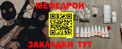 альфа пвп Янаул