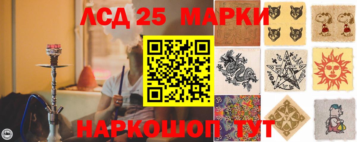 Бузулук  LSD-25 экстази ecstasy  Вход с VPN  ЛСД экстази ecstasy 