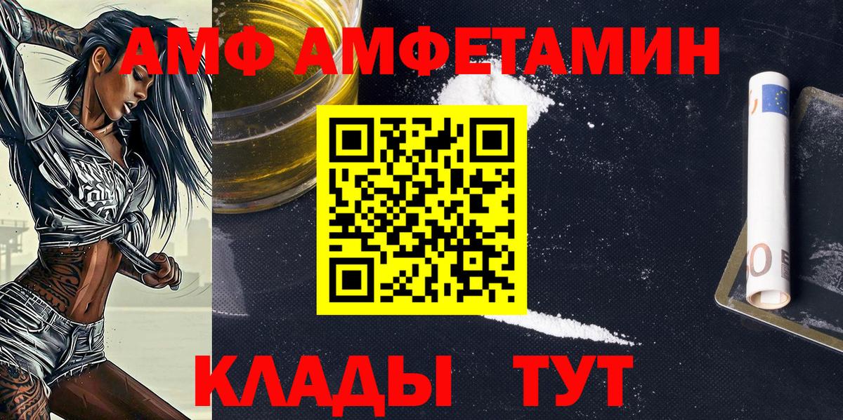 Бузулук  Первитин винт  Вход с VPN 
