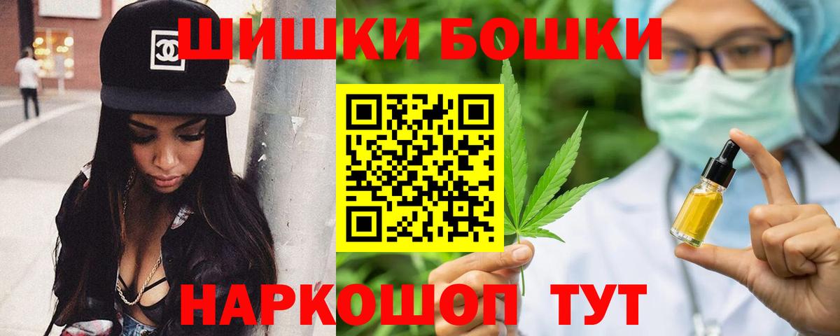 Конопля конопля Бузулук