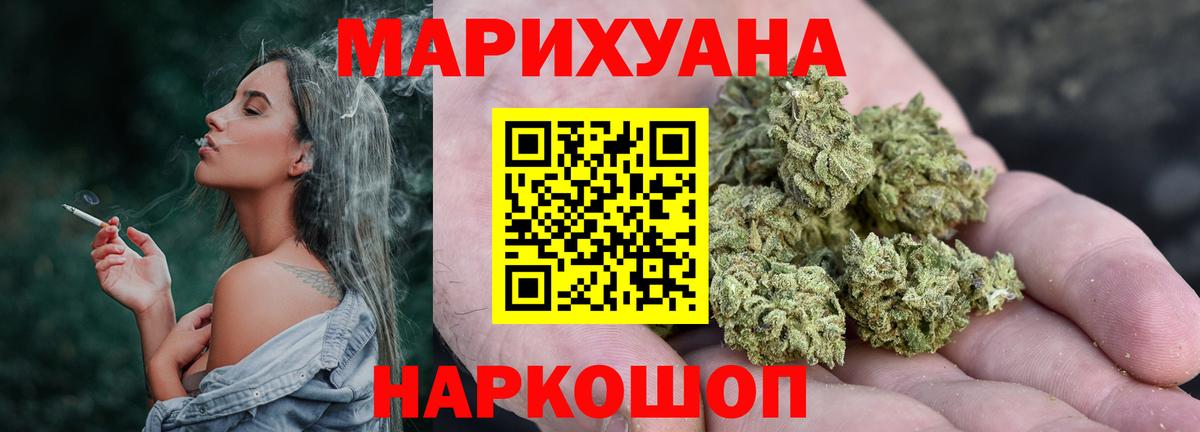 Бошки марихуана конопля  Бошки Шишки индика  Бузулук  Вход с VPN 